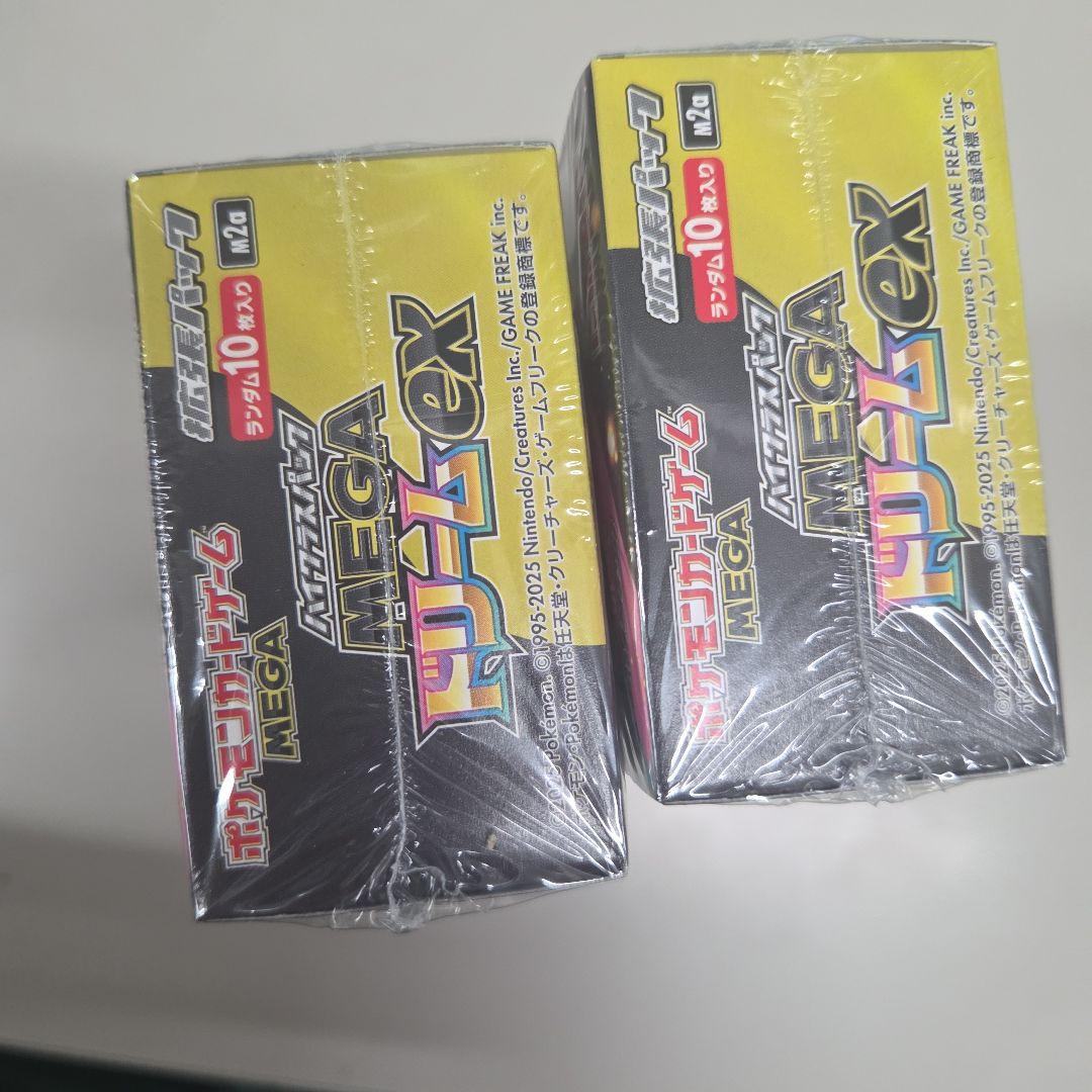 ポケモンカードゲーム MEGA ドリームEX 2箱セット