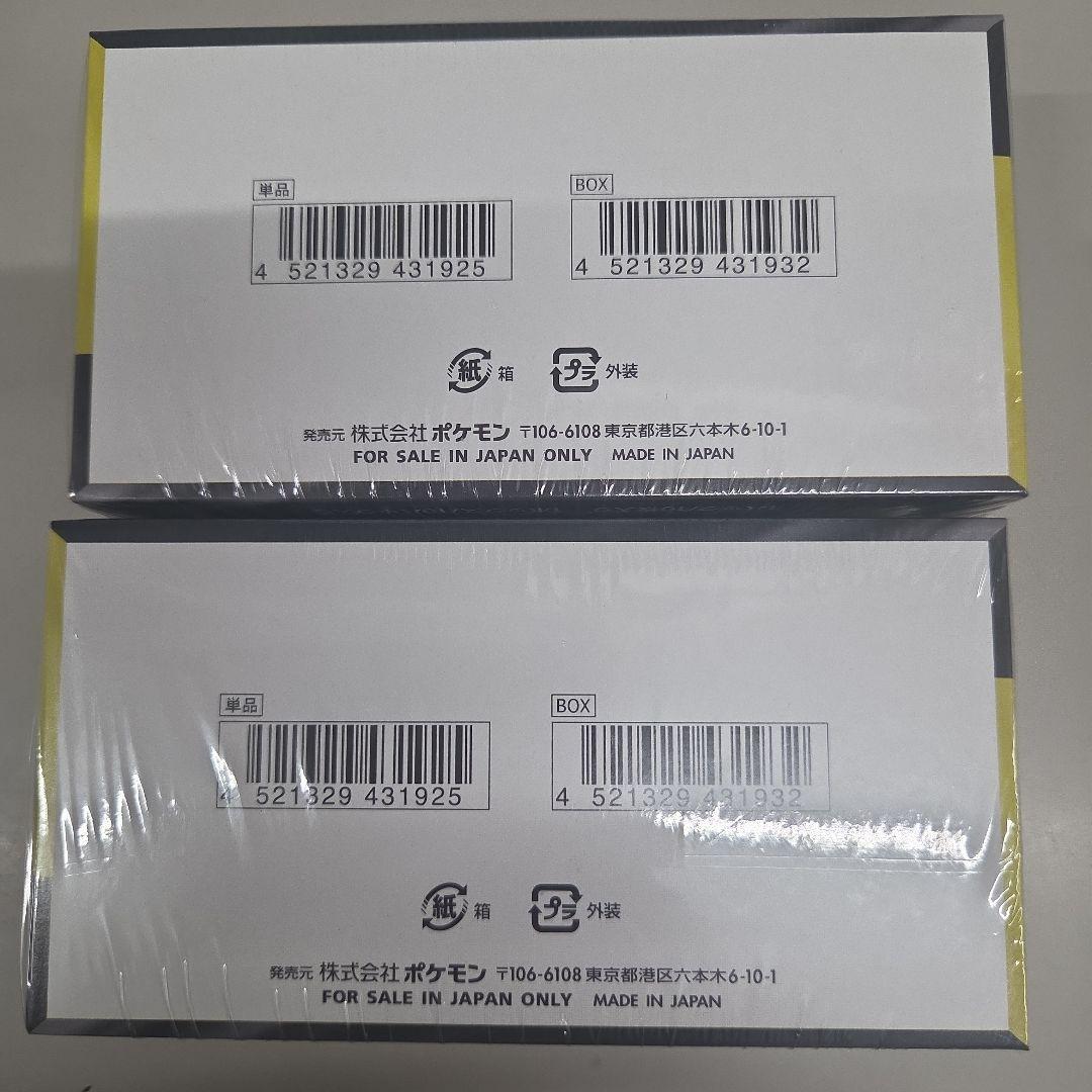 ポケモンカードゲーム MEGA ドリームEX 2箱セット