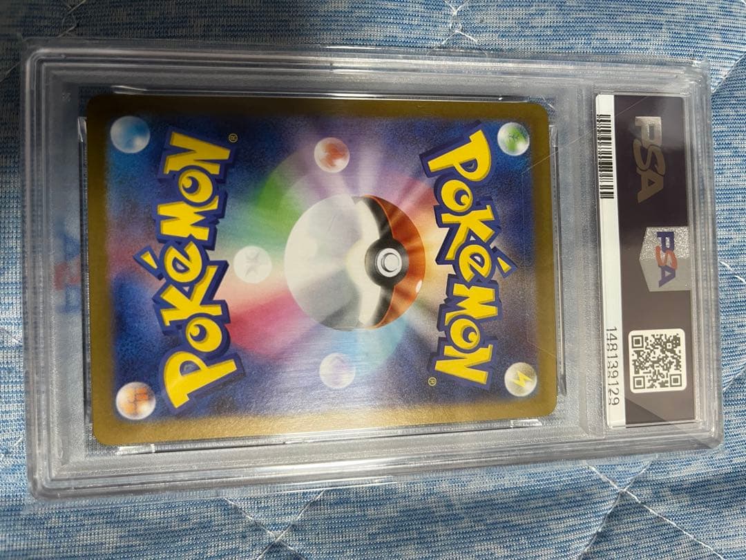 ポケモンカード　テラスタル　ブラッキーex SAR psa10