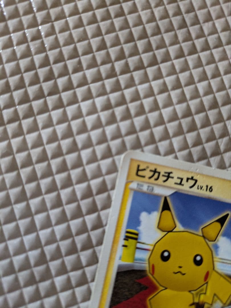 ふ*ゆ様 ピカチュウ 乱戦！ポケモンスクランブル×ポケモンカードゲーム 乱 00