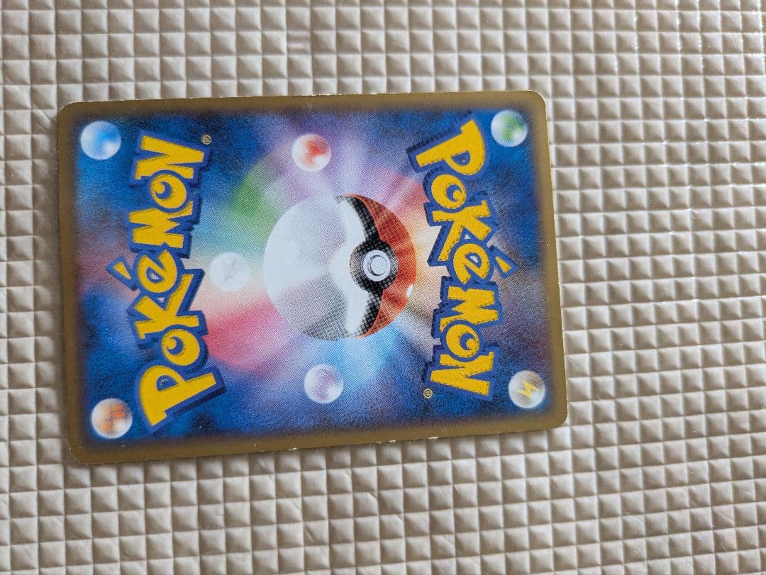 ふ*ゆ様 ピカチュウ 乱戦！ポケモンスクランブル×ポケモンカードゲーム 乱 00