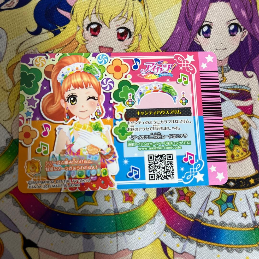 西松屋様 アイカツ！ キャンディハウスブリム