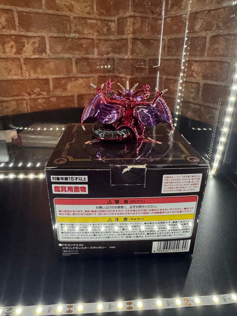 ドラゴンクエスト メタリックモンスターズギャラリー ミルドラース