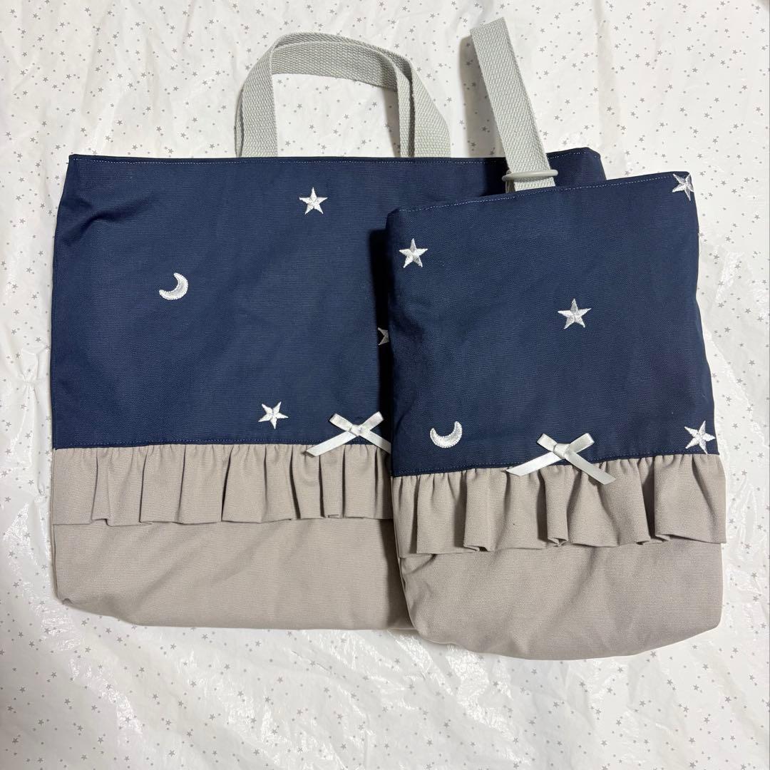 ムーンスター刺繍生地　レッスンバック　上履き入れ　体操服袋　ハンドメイド