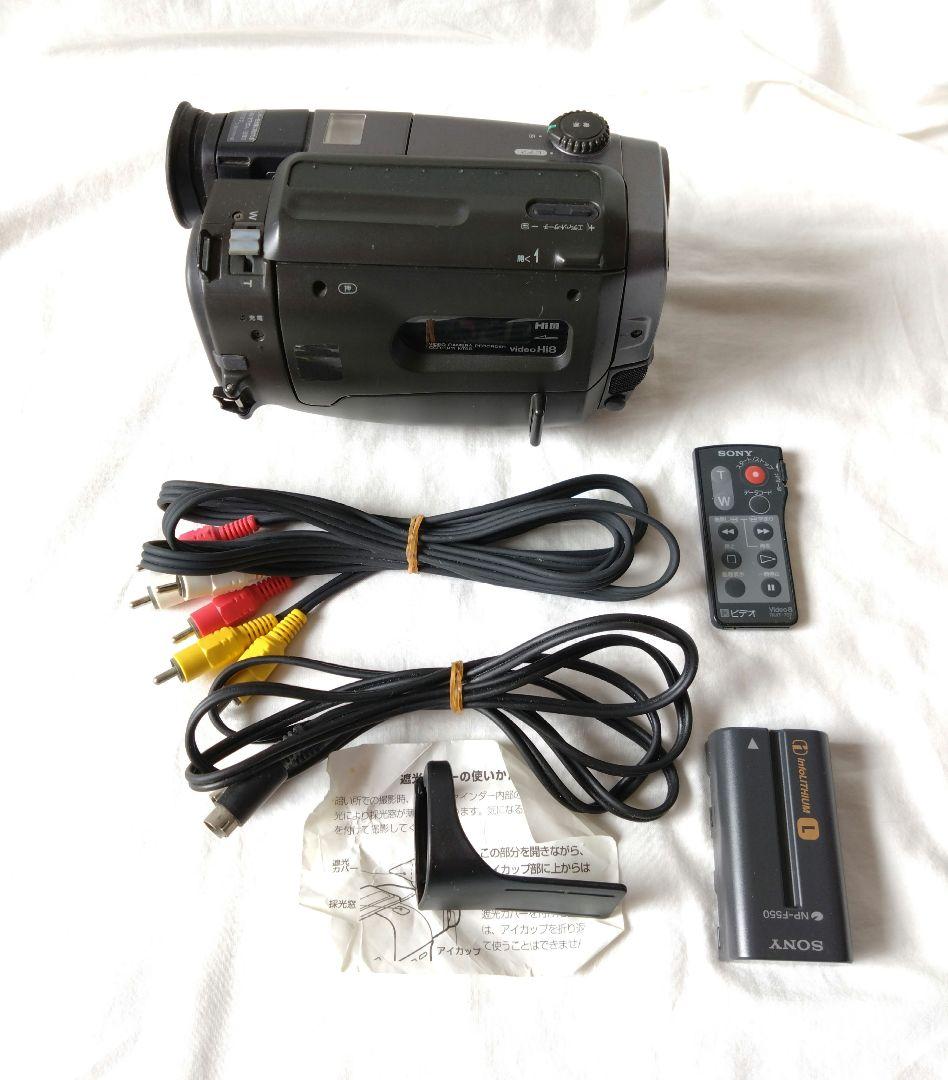 ソニー Hi8ビデオカメラ CCD-TR11、アクセサリーキット　デジタル化