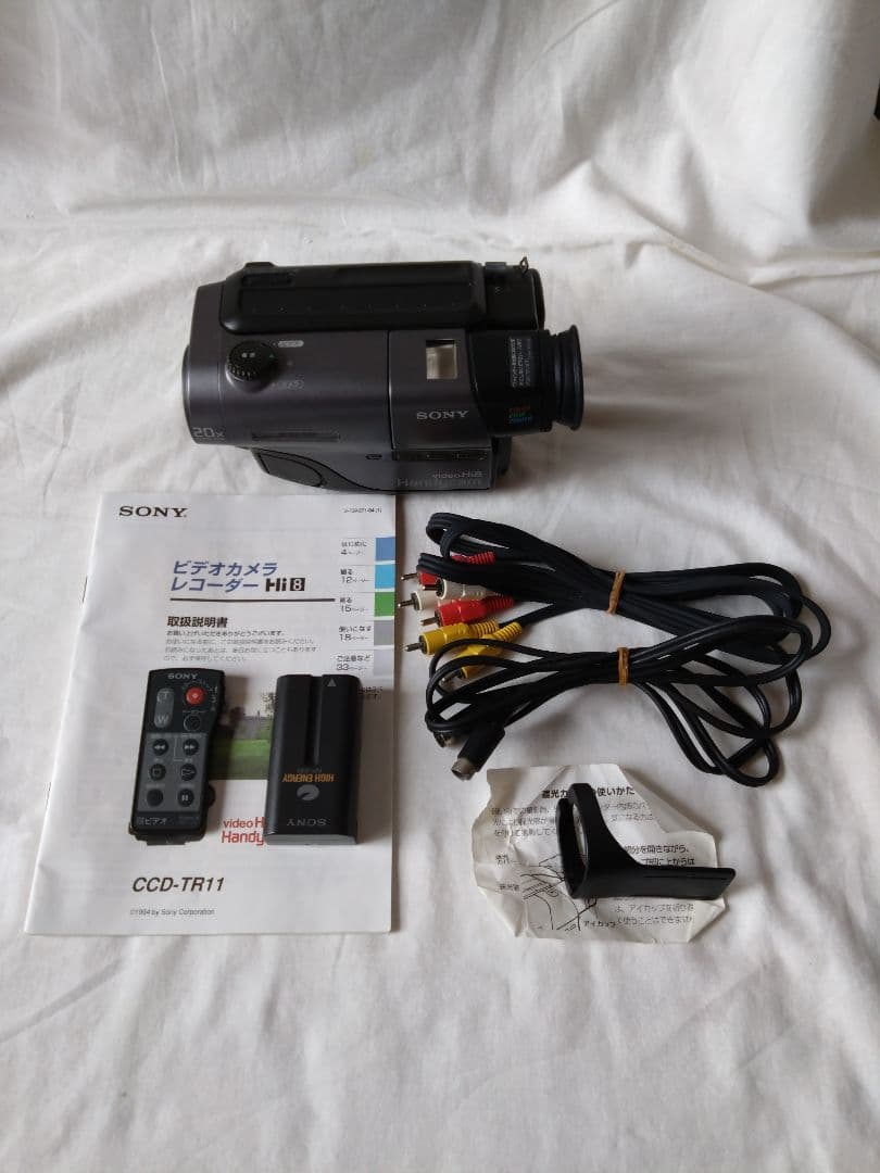 ソニー Hi8ビデオカメラ CCD-TR11、アクセサリーキット　デジタル化