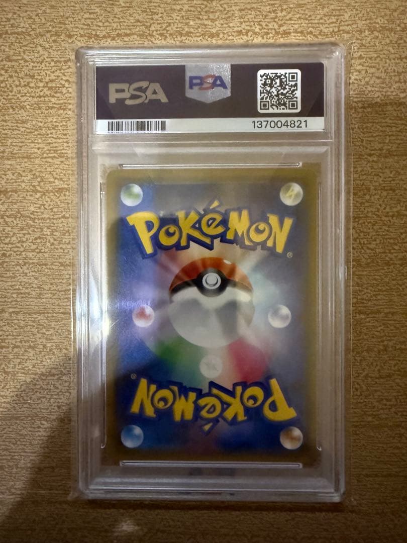 【PSA10】 ゲンガー＆ミミッキュGX RR