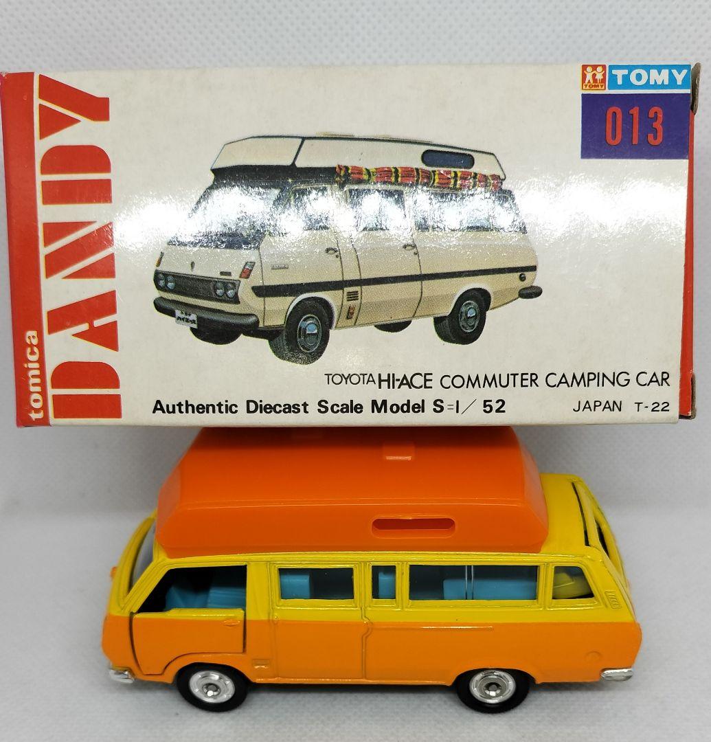 《トミカダンディ013》ハイエースキャンピングカー【初期色指定箱】未使用超美品