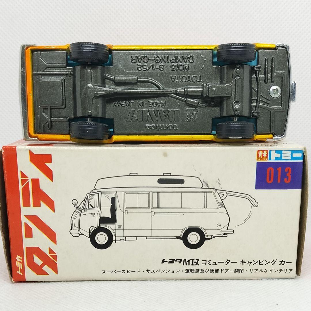 《トミカダンディ013》ハイエースキャンピングカー【初期色指定箱】未使用超美品