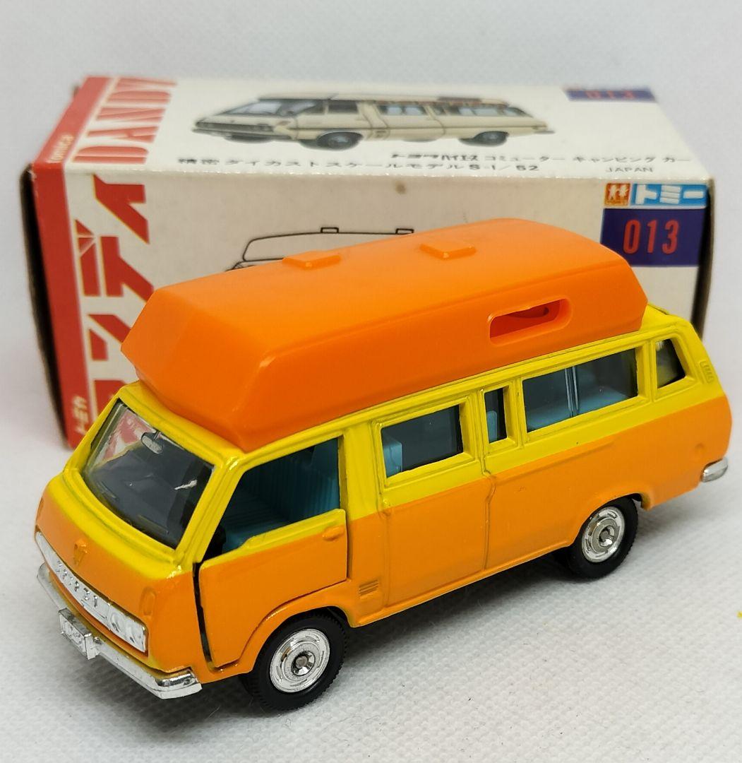 《トミカダンディ013》ハイエースキャンピングカー【初期色指定箱】未使用超美品
