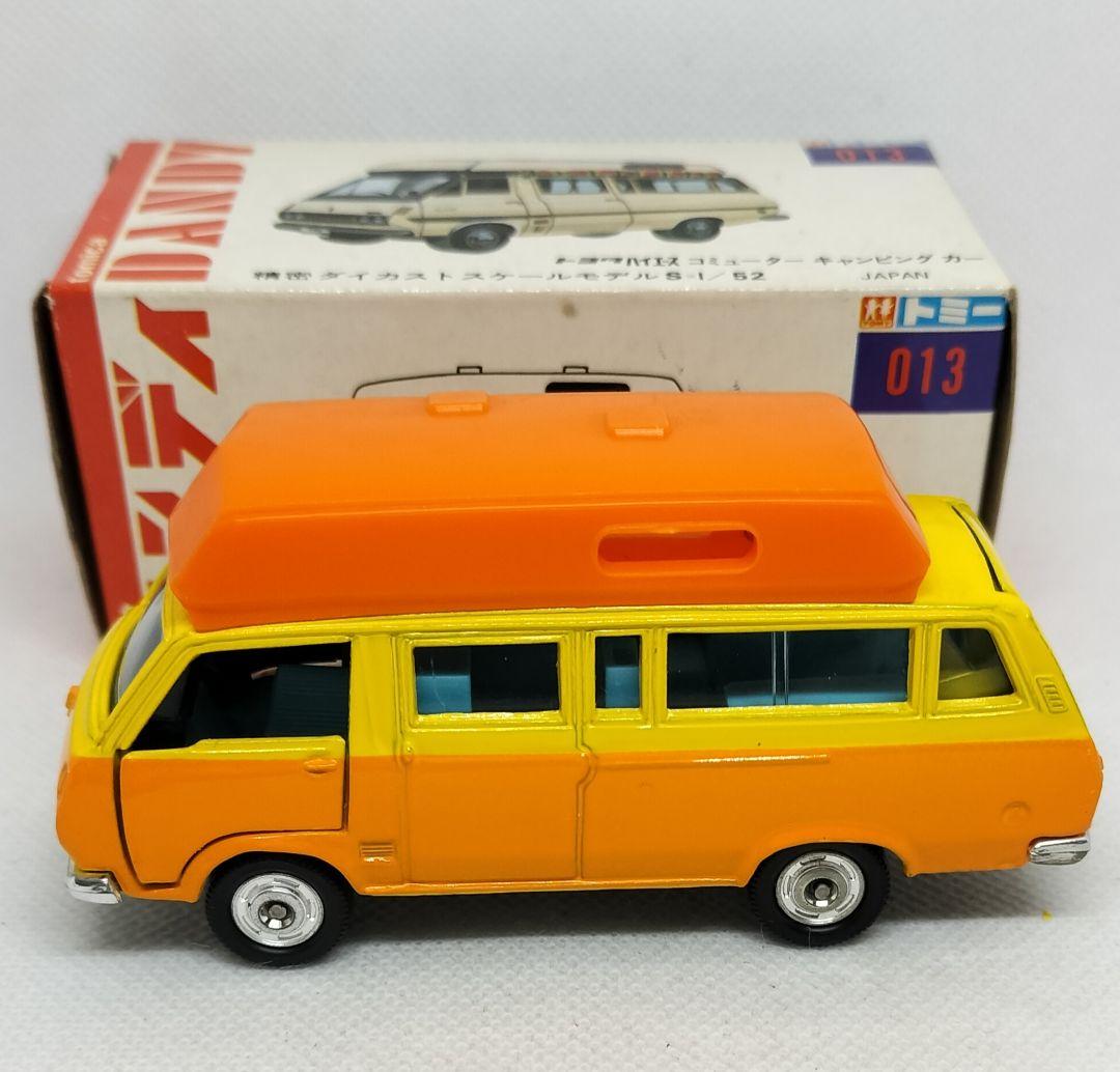 《トミカダンディ013》ハイエースキャンピングカー【初期色指定箱】未使用超美品