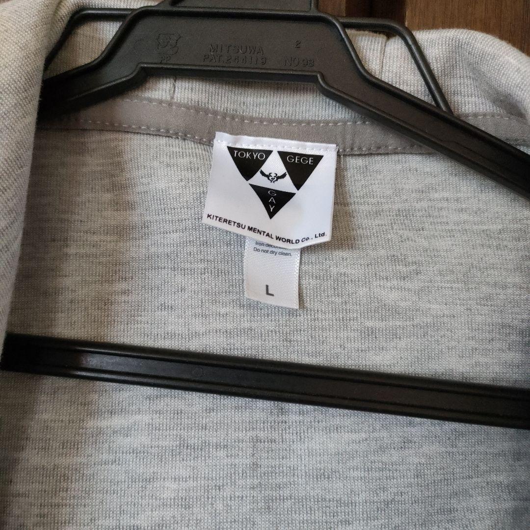 東京ゲゲゲイ フルジップパーカー GLAY (ファンクラブ会員限定)