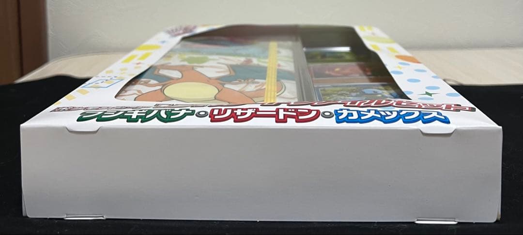 ポケモンカード151カードファイルセット　未開封　パック付き