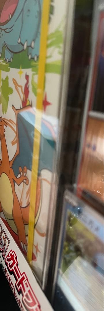 ポケモンカード151カードファイルセット　未開封　パック付き