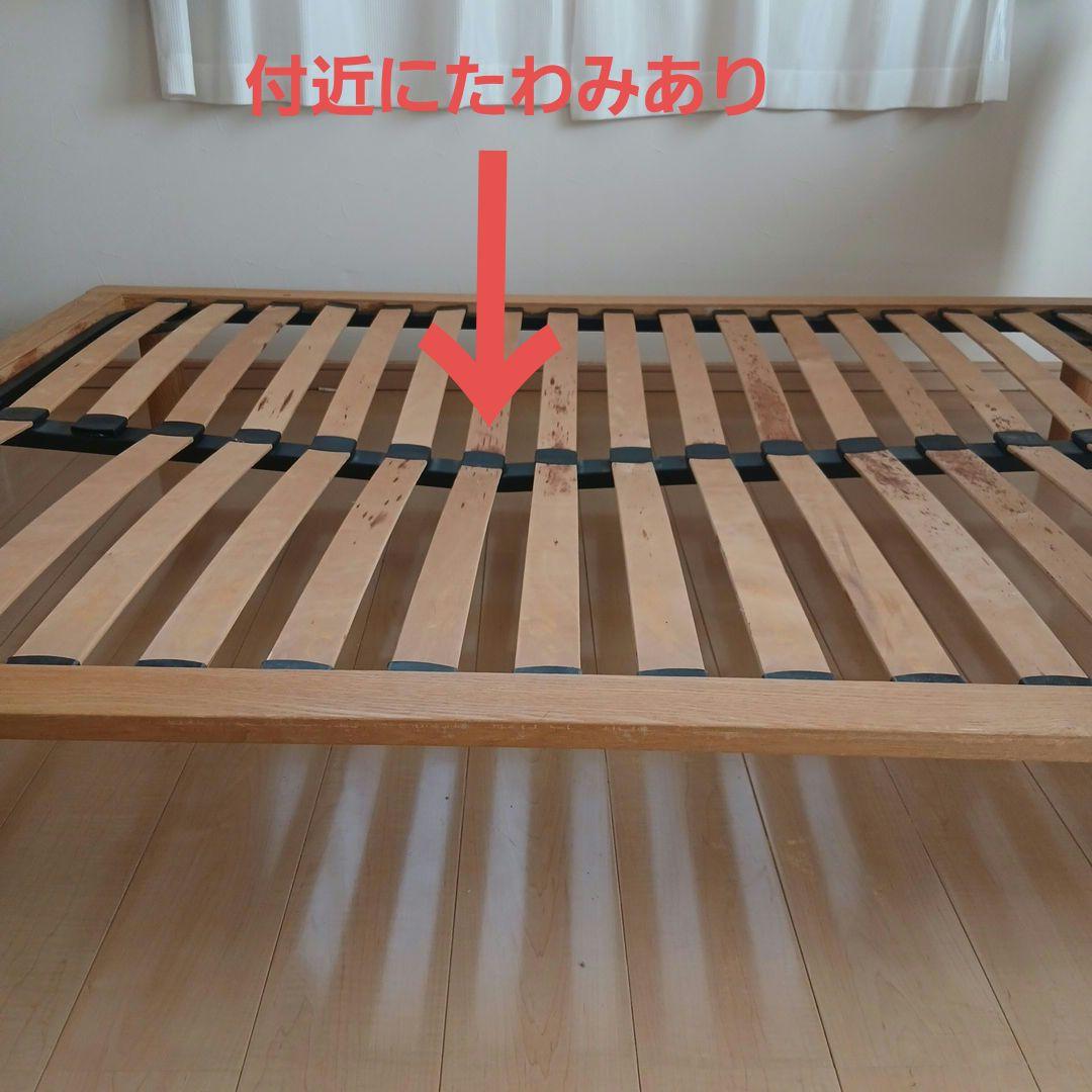 【送料込み】無印良品 ダブル ヘッドボード付き オーク材 ベッドフレーム