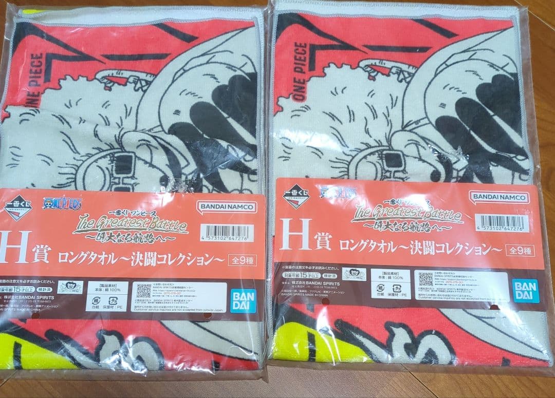 ワンピース 一番くじ フィギュア４体他小物セット