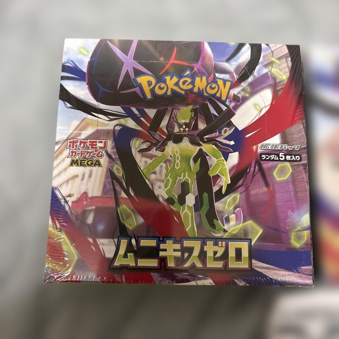 ムニキスゼロ 未開封シュリンク付き2BOXセットクリアケース入り！訳あり！