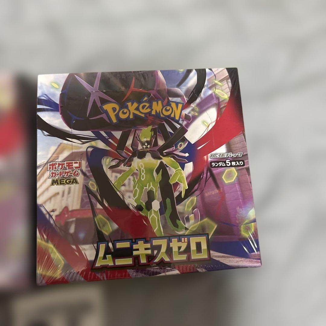 ムニキスゼロ 未開封シュリンク付き2BOXセットクリアケース入り！訳あり！