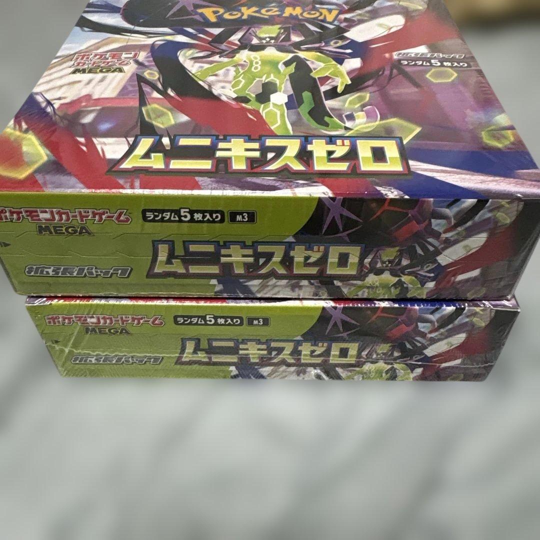 ムニキスゼロ 未開封シュリンク付き2BOXセットクリアケース入り！訳あり！