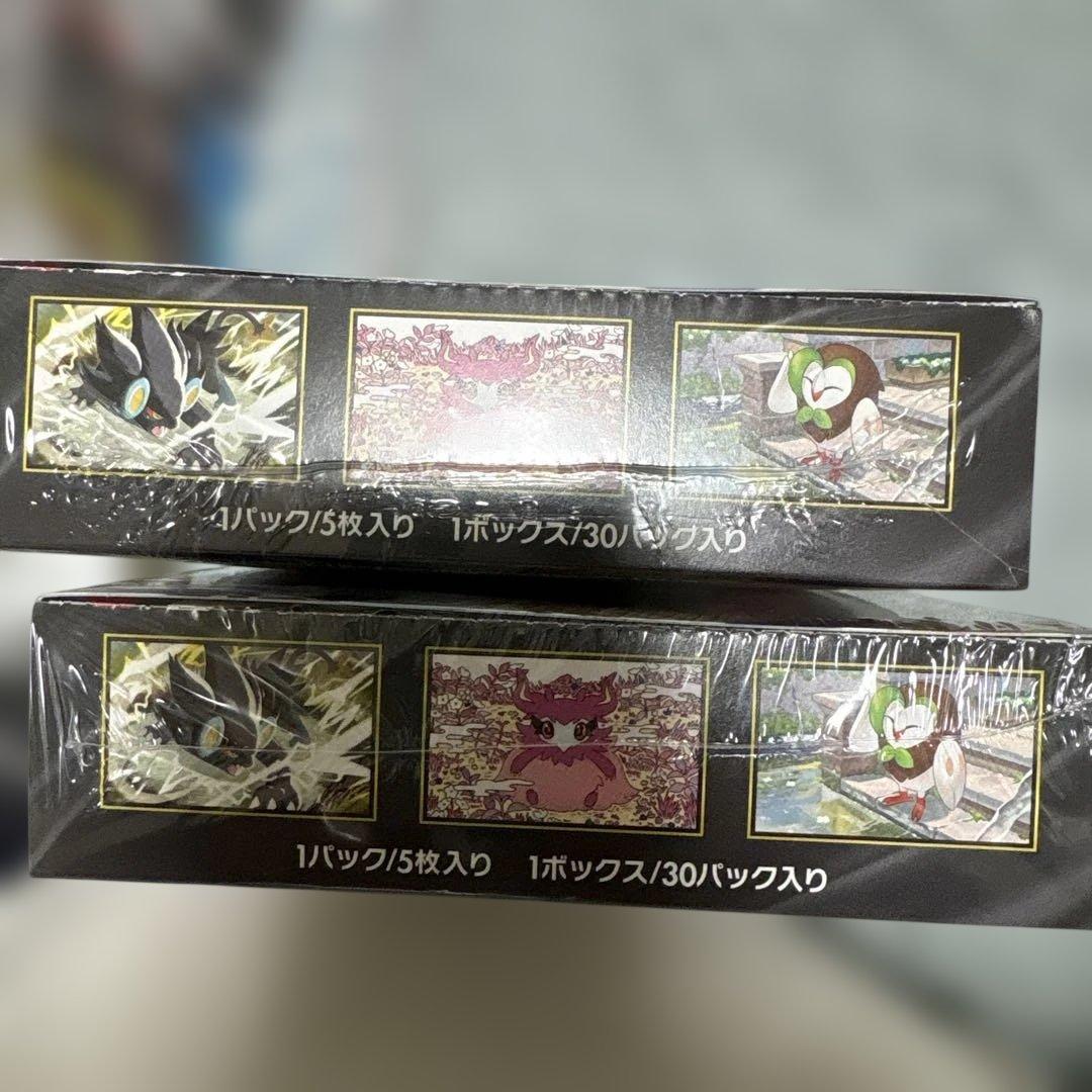 ムニキスゼロ 未開封シュリンク付き2BOXセットクリアケース入り！訳あり！