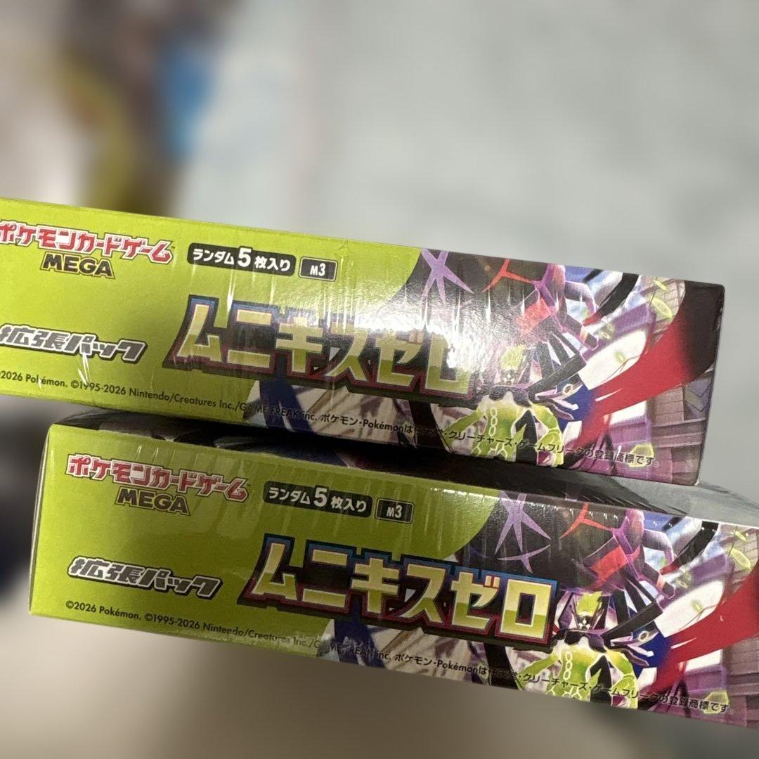 ムニキスゼロ 未開封シュリンク付き2BOXセットクリアケース入り！訳あり！