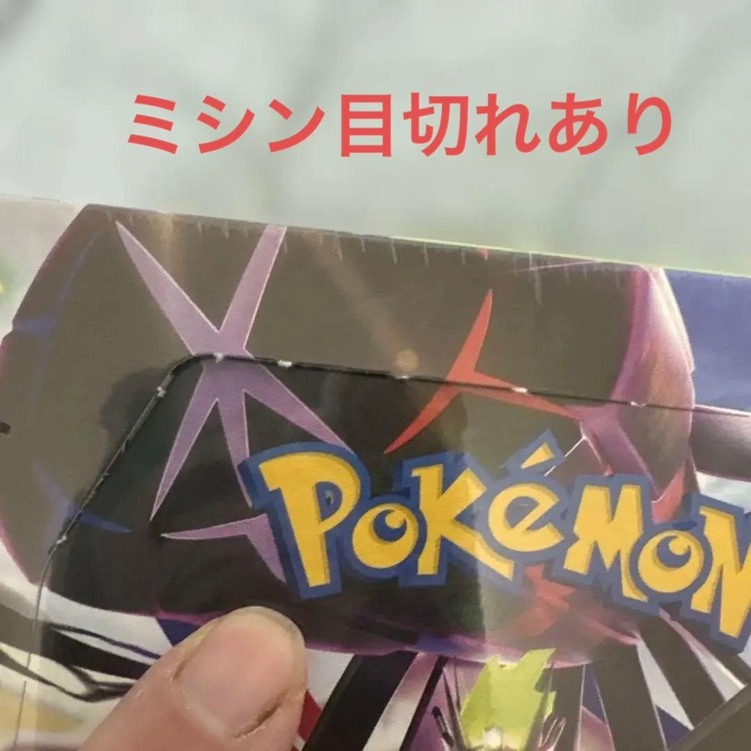 ムニキスゼロ 未開封シュリンク付き2BOXセットクリアケース入り！訳あり！