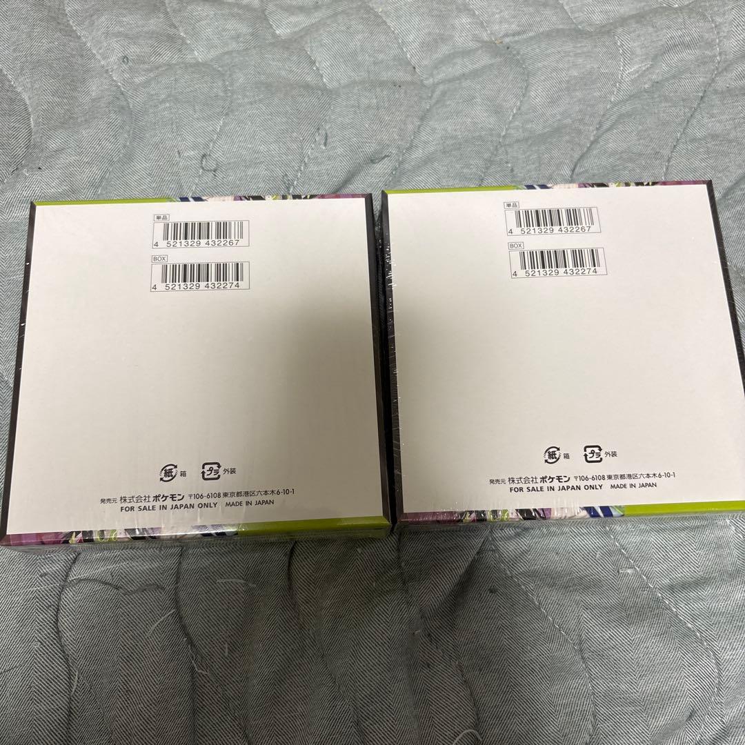 ムニキスゼロ 未開封シュリンク付き2BOXセットクリアケース入り！訳あり！