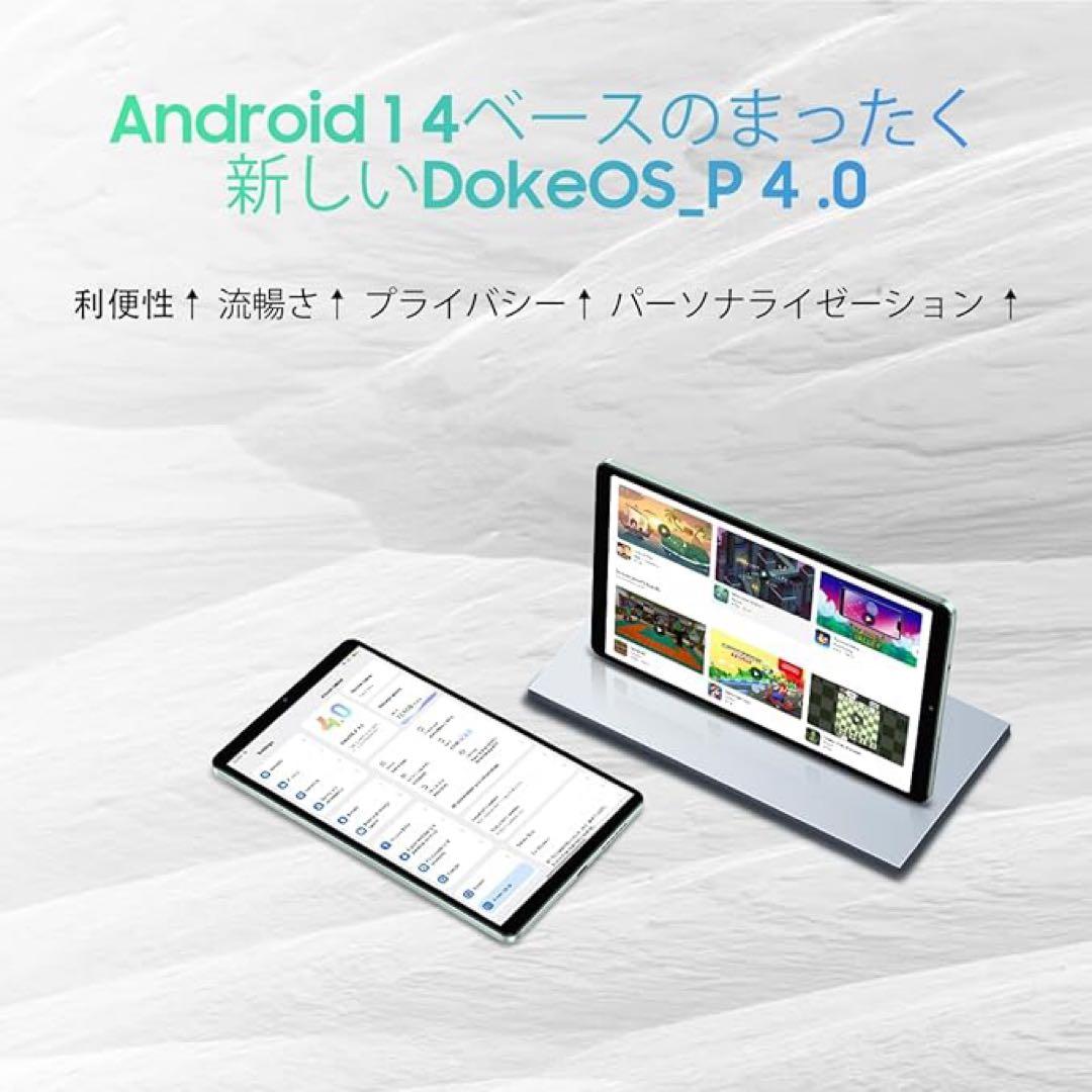 Android タブレットWi-Fi対応 128GB 5G ⭐️新品未使用品⭐️