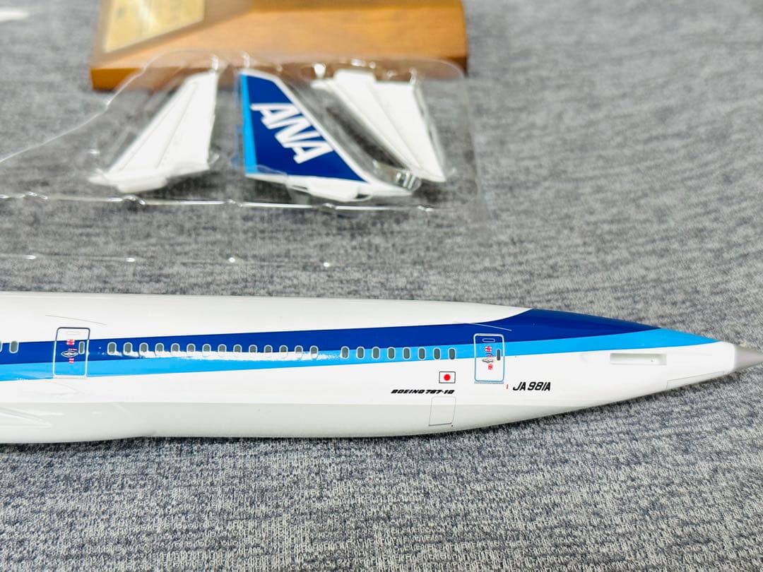 1/200 ANA 787-10 全日空商事 NH20206