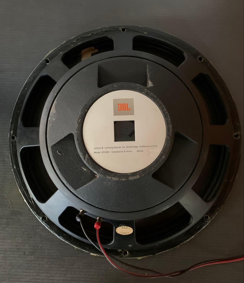 【ジャンク品】JBL D130H スピーカーユニットセット
