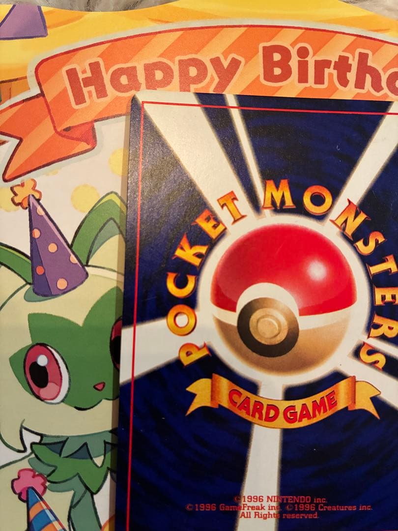 ポケモンカード　ひかるミュウ　旧裏