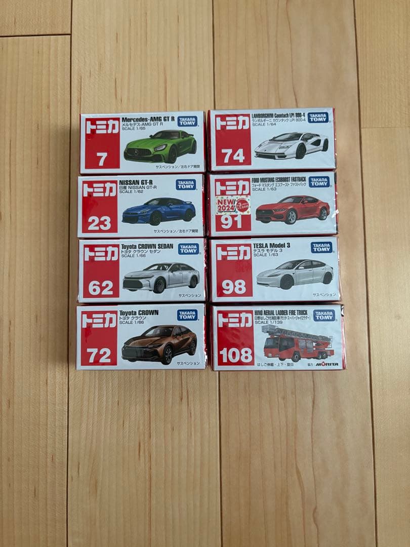 トミカ　ロングトミカ20個セット