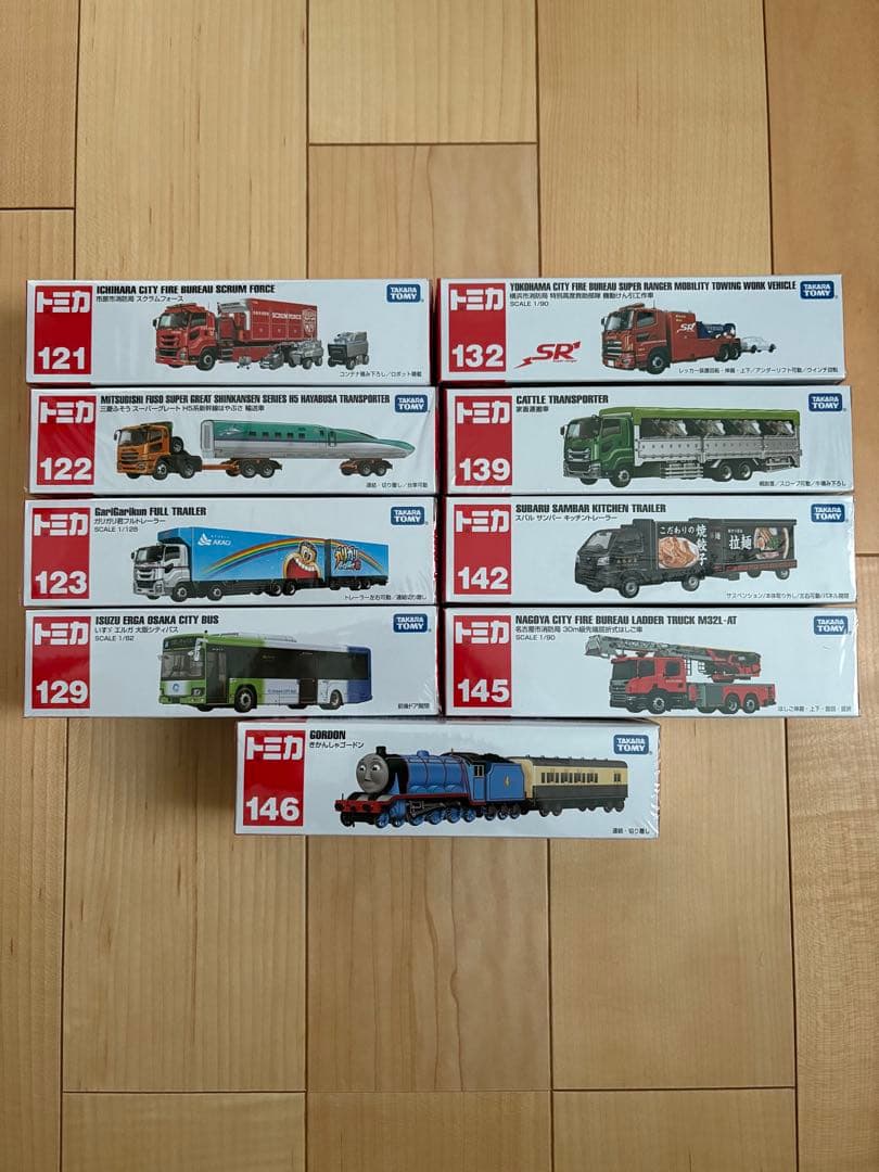 トミカ　ロングトミカ20個セット