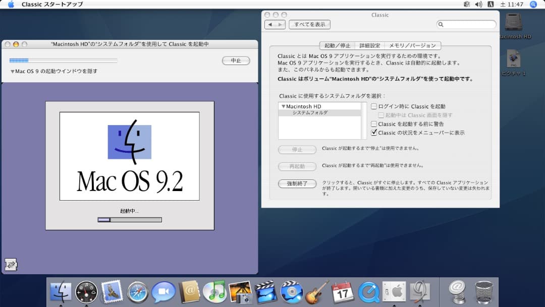 最終 Mac mini Mid 2005 G4 1.33Ghz 1Gb OS9