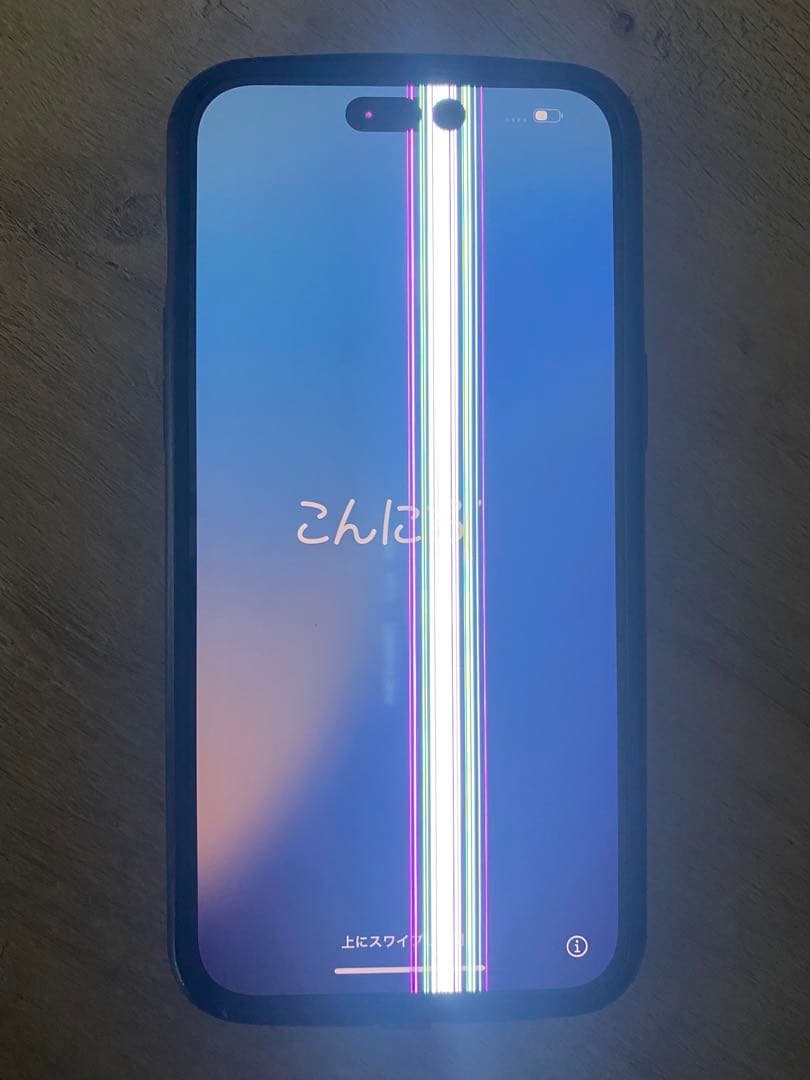 iPhone 15 pro max ブラック 本体(ジャンク)