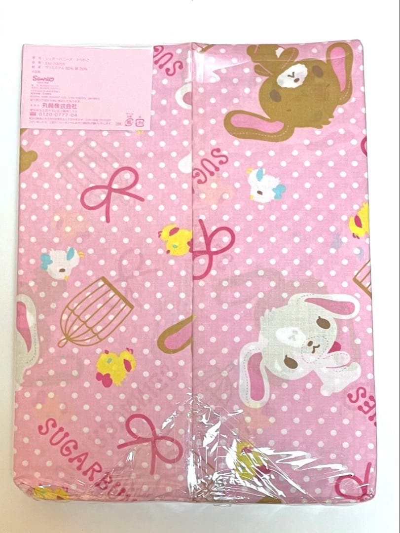シュガーバニーズ　敷　ふとんカバー　未開封　レア　サンリオ　平成