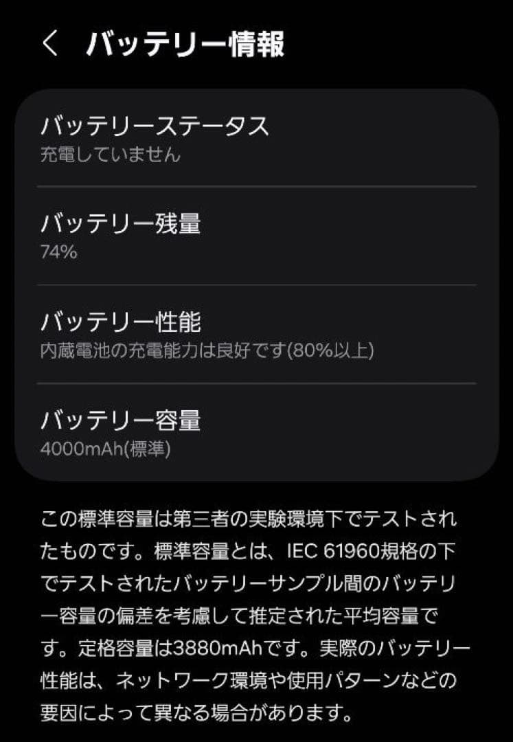 Galaxy S24 SIMフリー SM-S921QZKESJP ブラック
