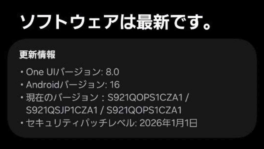 Galaxy S24 SIMフリー SM-S921QZKESJP ブラック