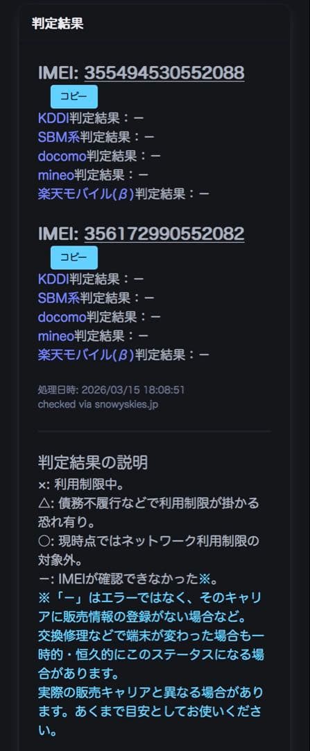 Galaxy S24 SIMフリー SM-S921QZKESJP ブラック