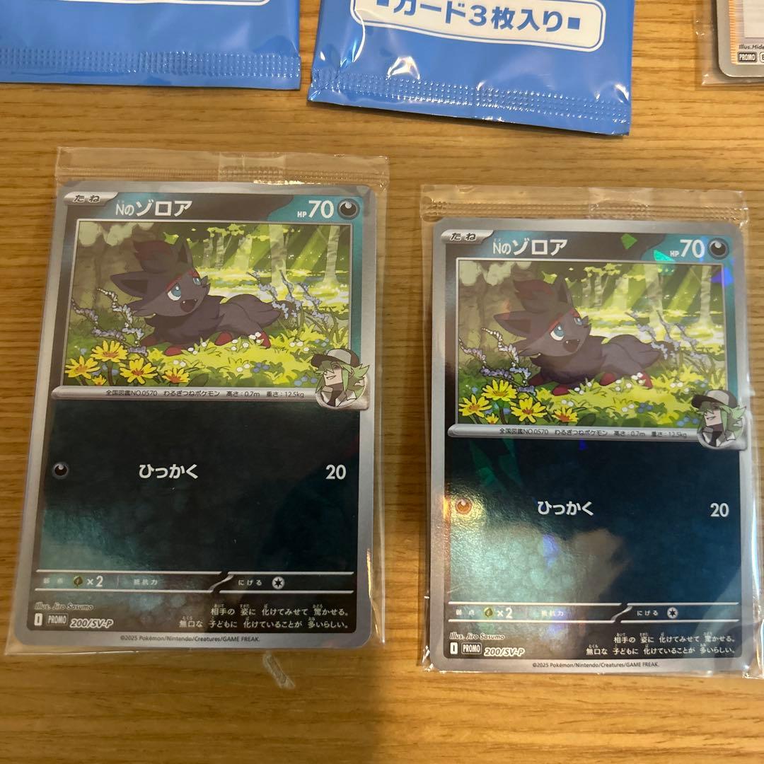 ポケモンカード　未開封プロモ　まとめ売り