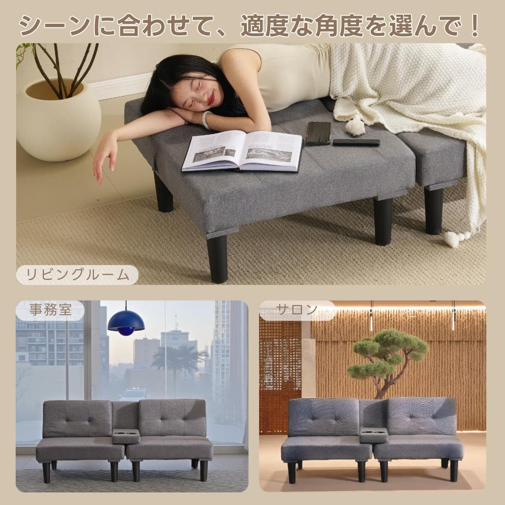 ソファベッド ソファ ベッド カップホルダー付き2人PU背もたれ3段階 ブラウン