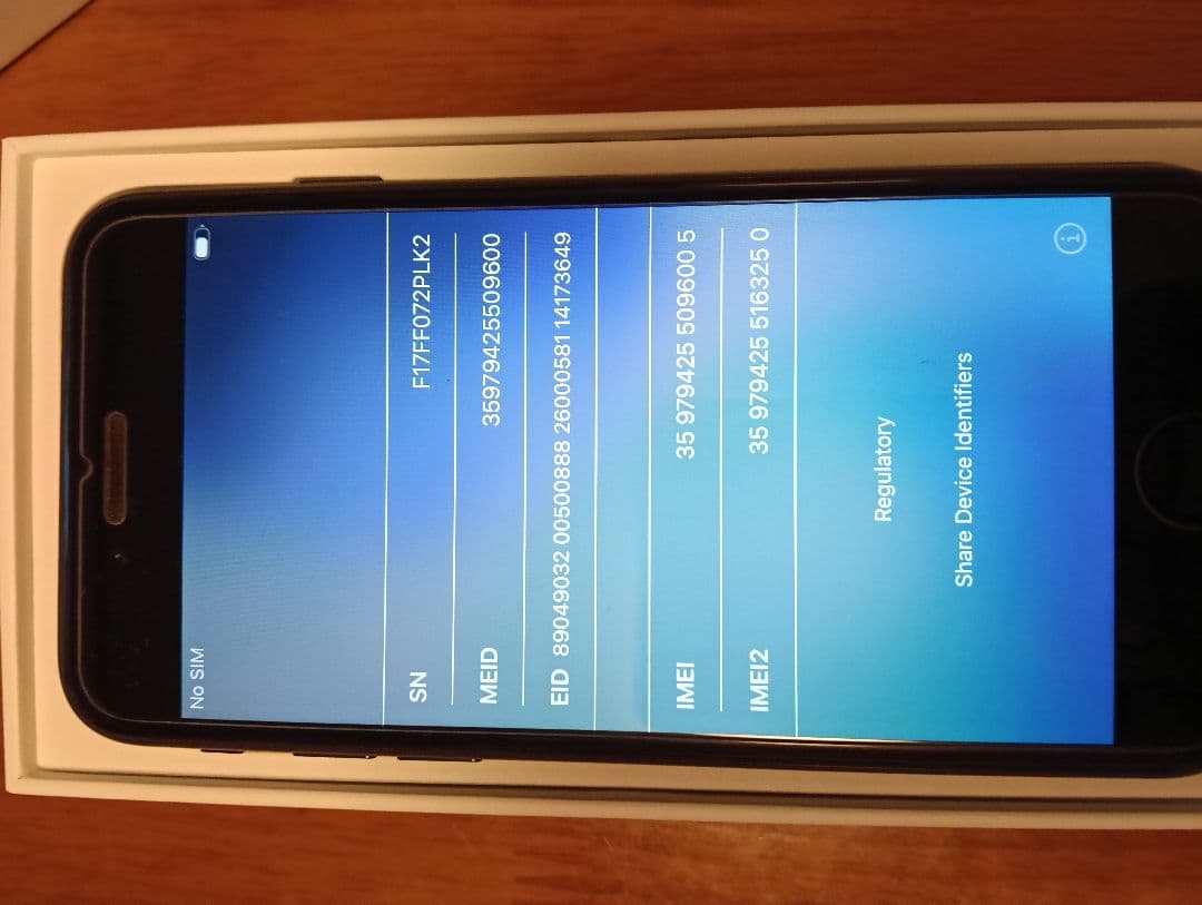 iPhone SE2 128 ブラック Apple store一括購入品