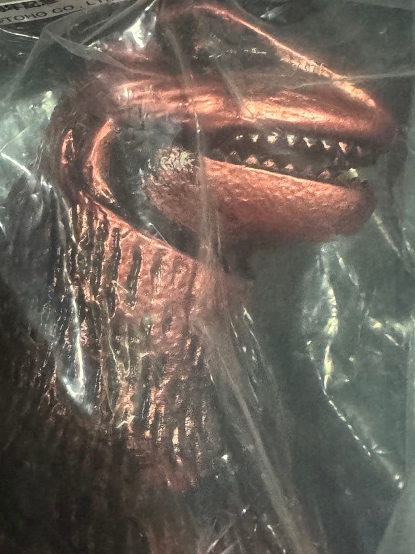 マルサン ゴジラ B/Oスタイル 赤銅色 キンゴジ55周年記念 ソフビ 未開封