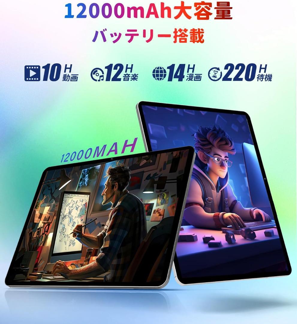Android 14 タブレット 15.6インチ 超大画面 wi-fi モデル