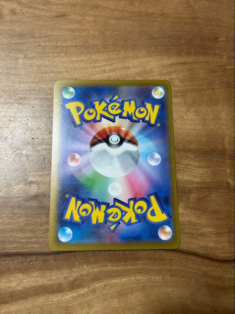 ロケット団のミュウツーex sar ハイパーボール付き