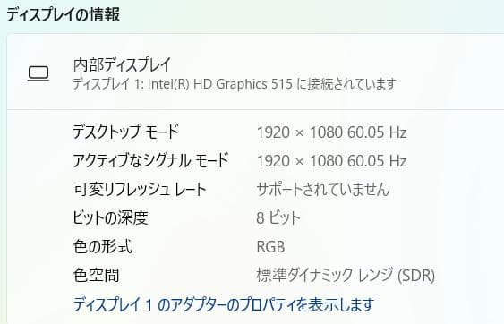 フルHD、512GB SSD、8GB、HP EliteBook Folio G1