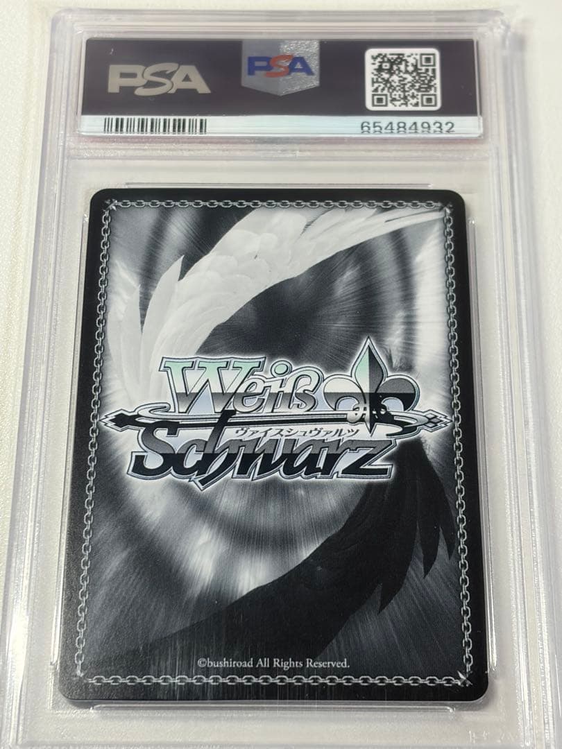 ヴァイスシュヴァルツ 一緒にお出かけ 恵 SP PSA10 サイン