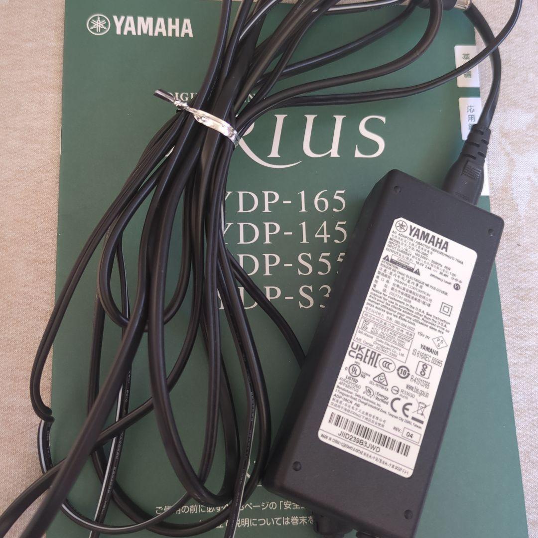 【美品】YAMAHA 電子ピアノ YDP-165WA ARIUSアリウス