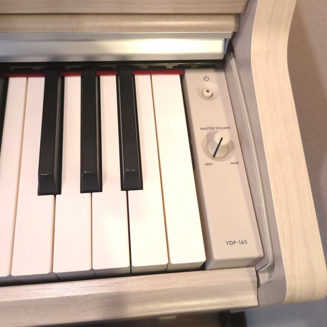 【美品】YAMAHA 電子ピアノ YDP-165WA ARIUSアリウス