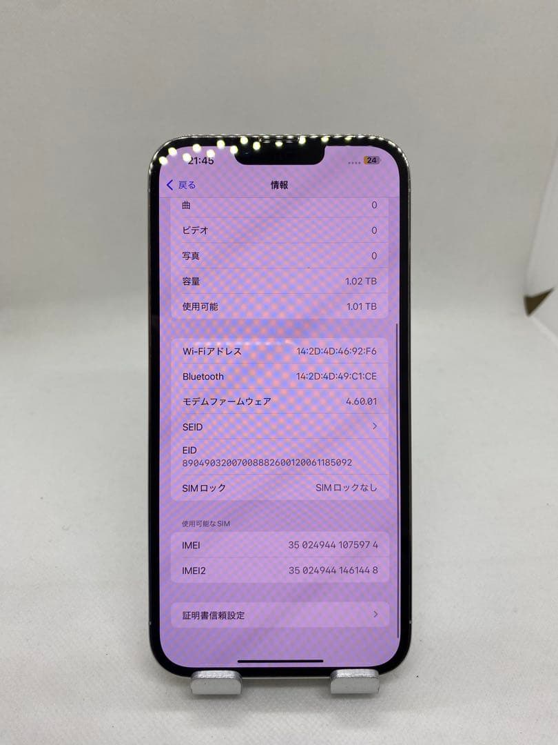 Iphone 13 Pro Max 1TB Sim フリー　75974